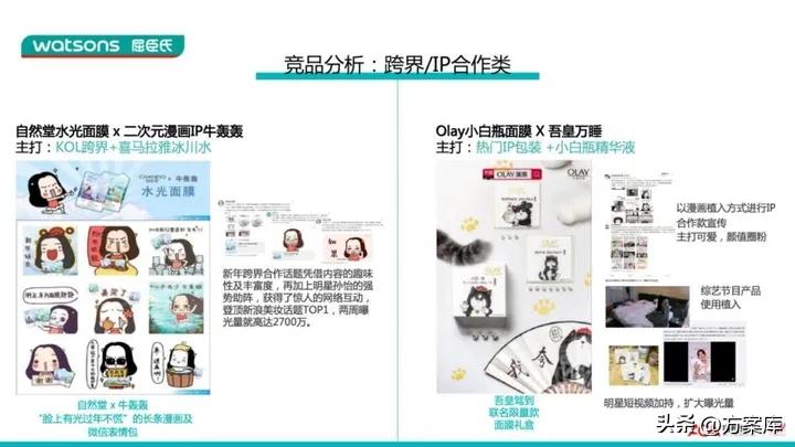 屈臣氏水润弹力天丝面膜,屈臣氏天丝面膜视频