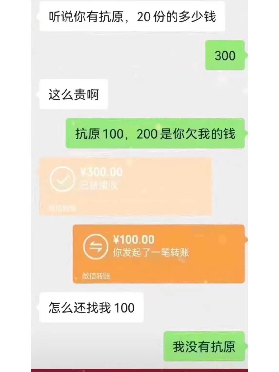 超级搞笑的图片,发量惊人的搞笑图片