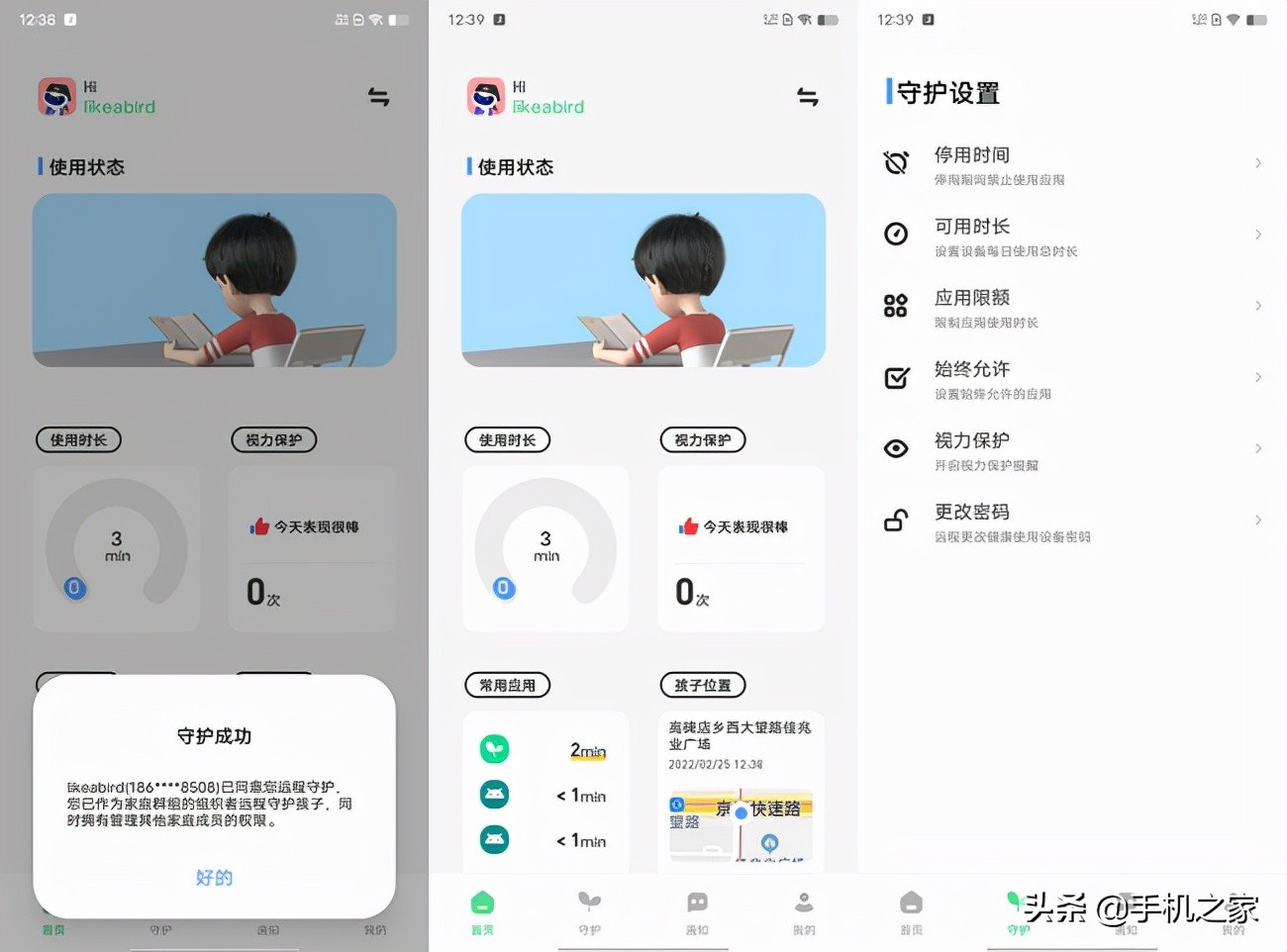 千元以内续航最好的vivo手机,适合家长用的vivo千元机