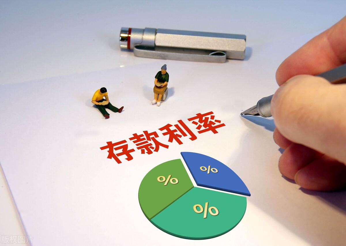 六大行下调存款利率释放哪些信号,六大行下调存款利率新闻联播