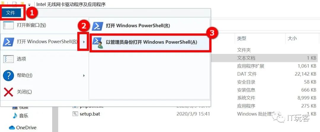 找不到setup怎么办,找不到setuppost.exe文件