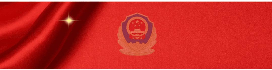 爱警暖警凝聚警心提高战斗力,爱警暖警行动