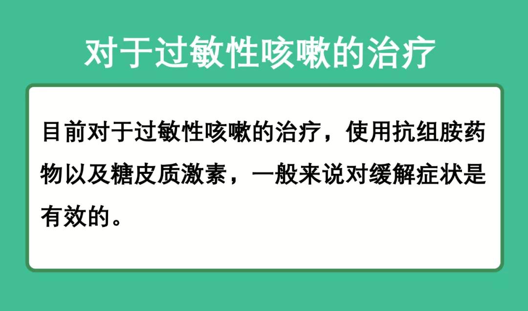 儿童一直咳嗽最有效的止咳方法,小孩咳嗽老不好不管他能好吗