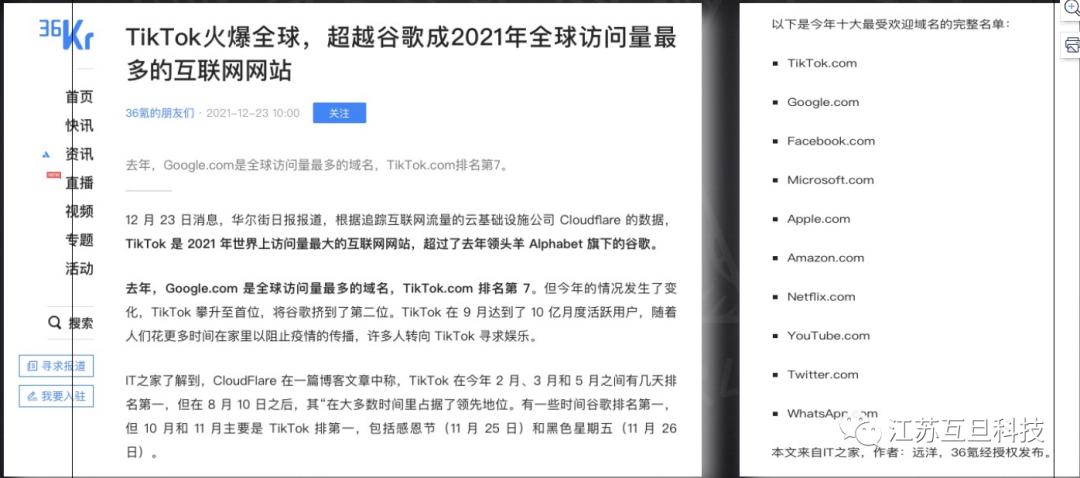 如何解析tiktok的视频,做好tiktok运营者必备的干货