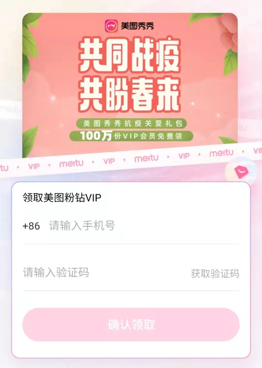 深圳抗疫福利,深圳抗疫礼包怎么领啊