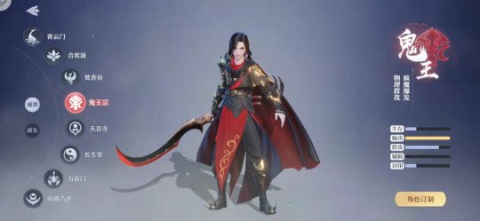 新诛仙八大职业推荐,2022年梦幻新诛仙各职业爆料