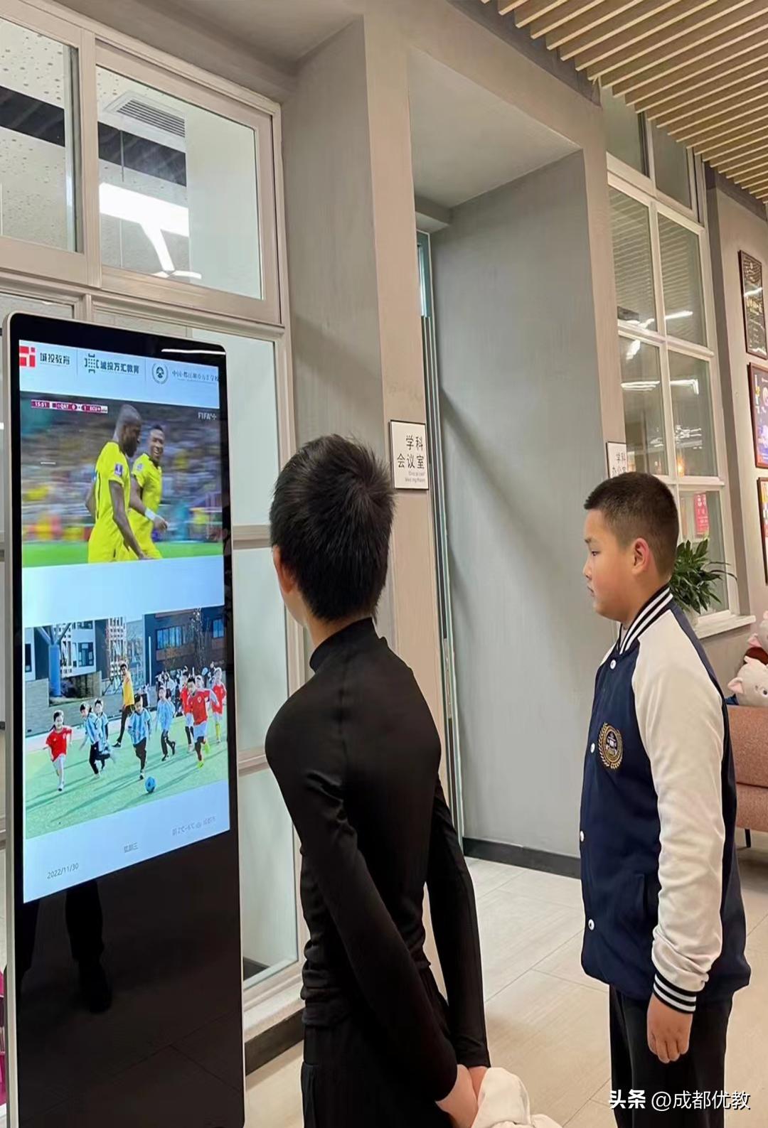 让世界杯与校园联动！万汇学校教师获“2022成都教育年度教师”