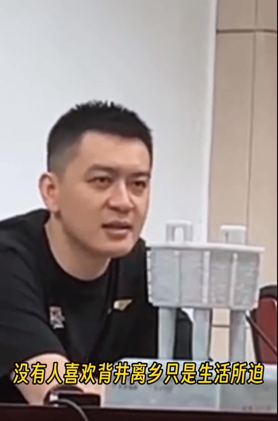 辽宁对广厦杨鸣落泪,辽宁球迷杨鸣落泪