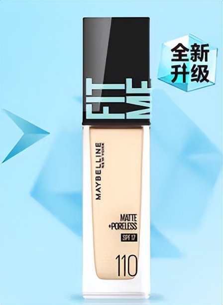 百元以内粉底液推荐干皮遮瑕度高,百元遮瑕粉底液