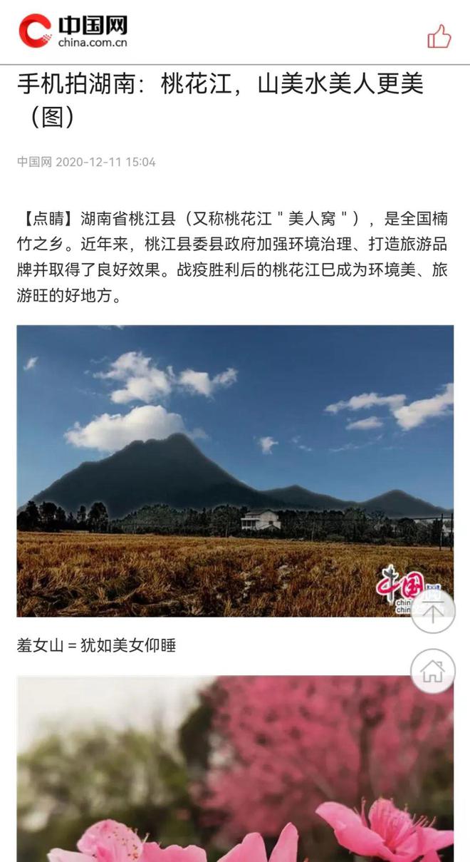 退休警官胡立强：退休献余热，镜头捕真情