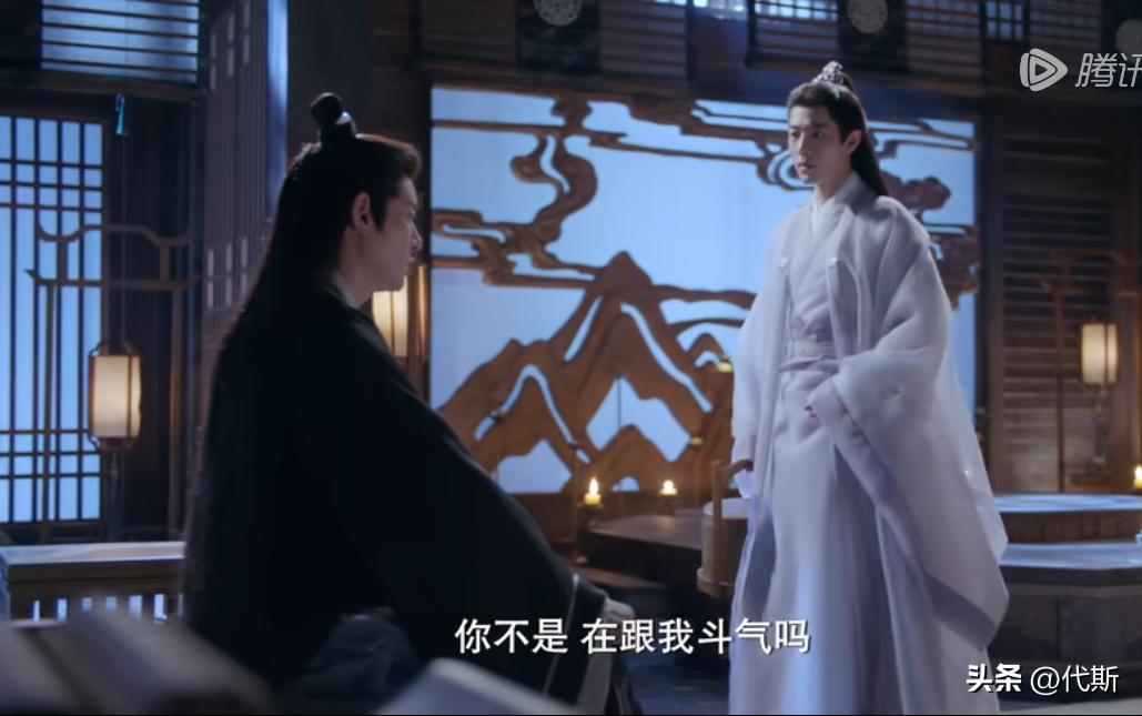 玉骨遥北冕帝打时影大司命,大司命给时影疗伤