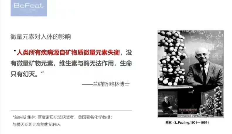 好水就是生命之源,好水是生命的基石