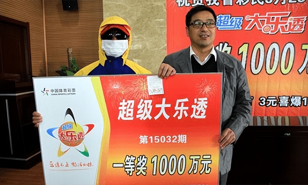 福彩和体彩是不是全国联网的,互联网能买体彩吗