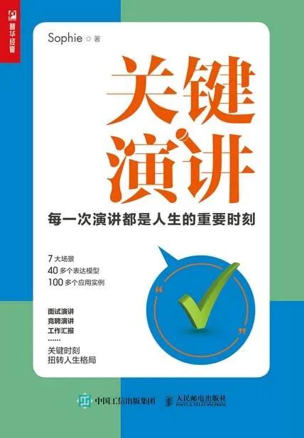 向领导报告的话术,项目经理常用汇报工作话术