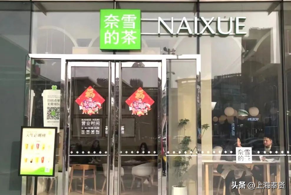 好吃又好看又好喝的奶茶,南侨奶茶