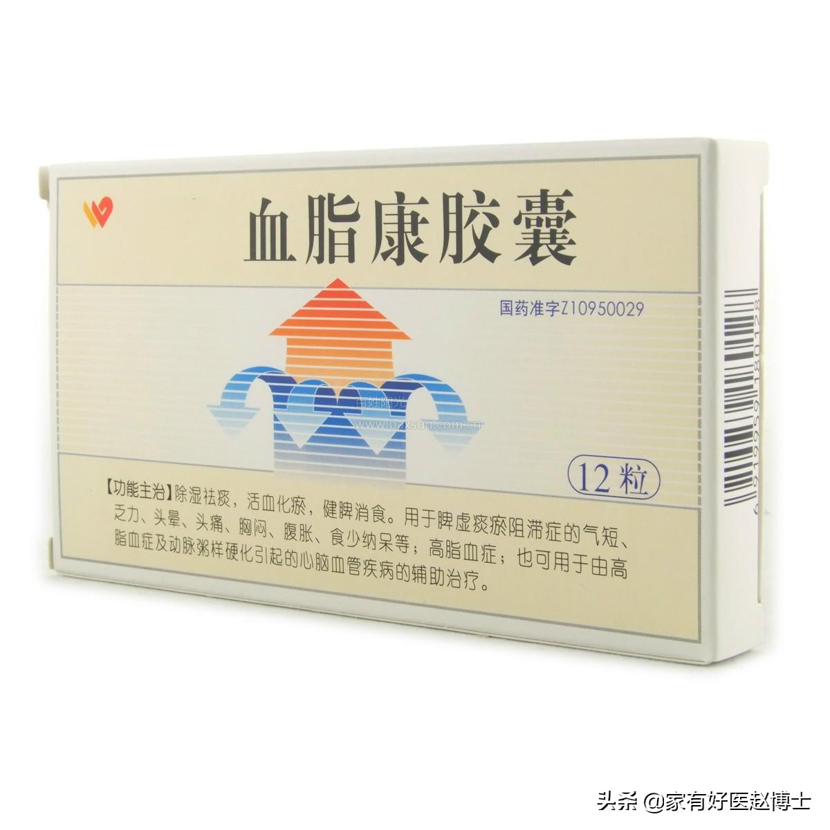 降脂通络软胶囊和血脂康哪个好,他汀与血脂康哪个降血脂效果好