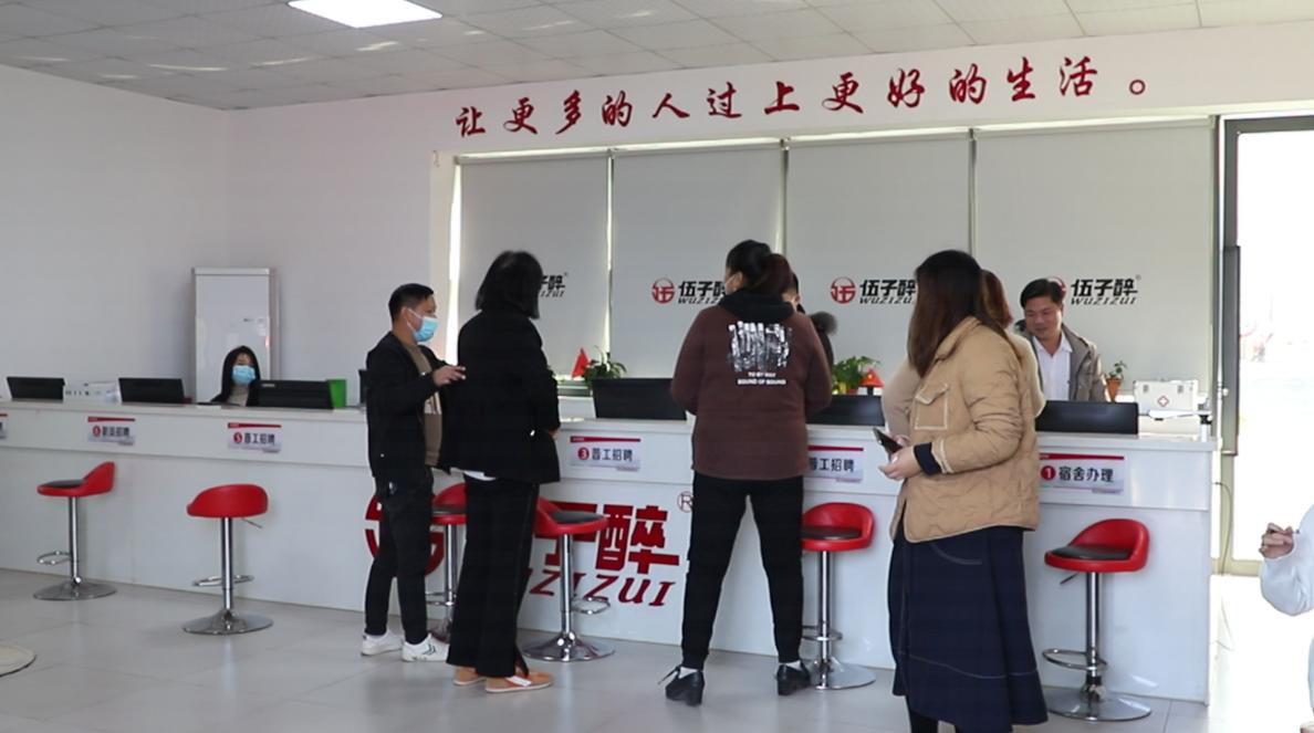 「融媒助企」第三站！走进萍乡伍子醉食品科技有限公司