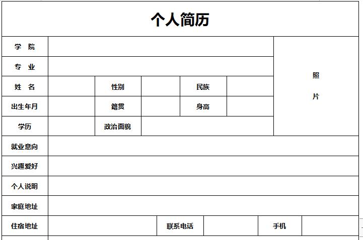 怎么在人才网发布求职简历,如何在招聘平台筛选简历技巧