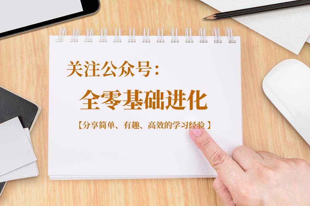 高中物理学习的高效方法,高中物理学习方法和技巧高中