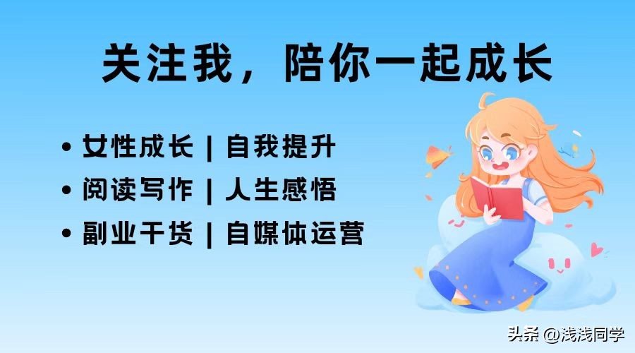 100个省钱的小窍门视频,省钱技巧100个小妙招