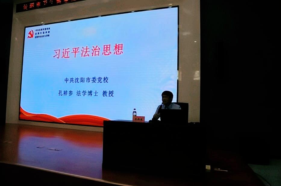 沈阳市卫生健康系统各单位组织庆祝中国*产党共**成立102周年系列活动