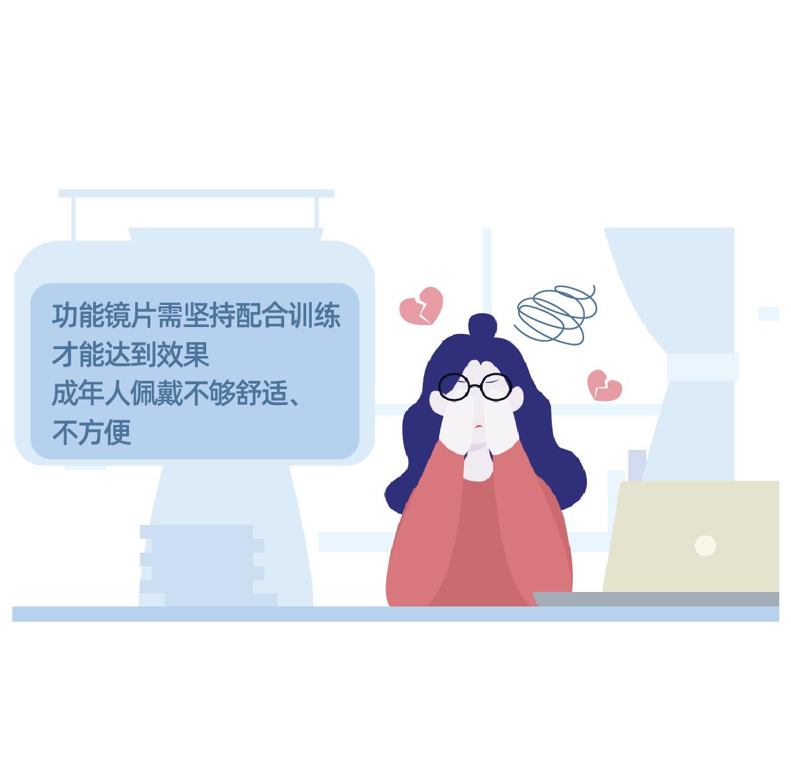 近视矫正镜片,关于近视矫正