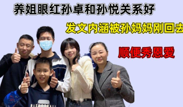 买家父亲首次发声，称14年父子情不如保安，亲姐姐的回复情商尽显
