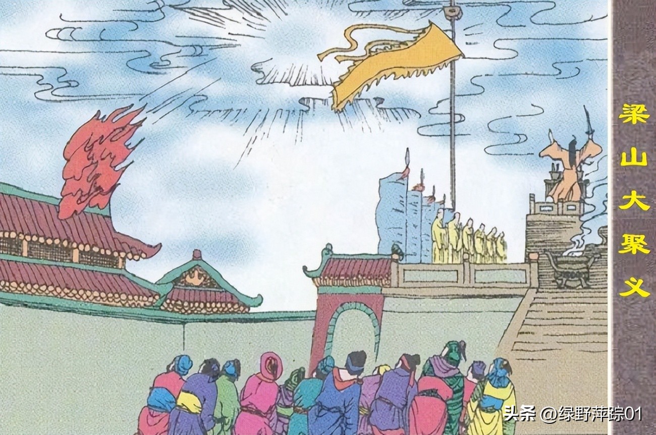 水浒传史家庄在哪里,水浒传中史家庄