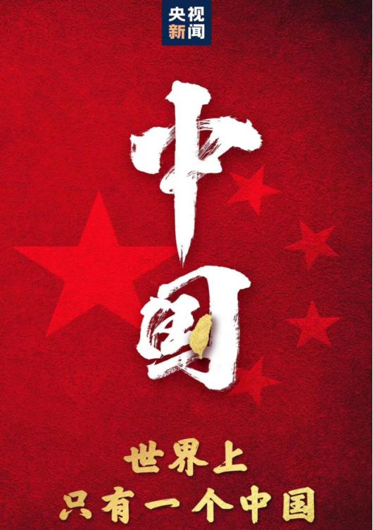 为何要让两岸青年明白解决台湾问题是自己的事，应该由自己来决定