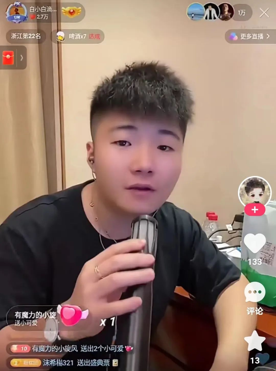 达人多元并进，内容整活不断，2022年第一季度磁力聚星榜单发布