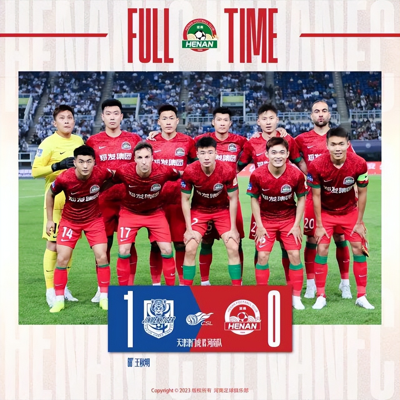 中超河南队换帅,中超河南队换帅王宝山