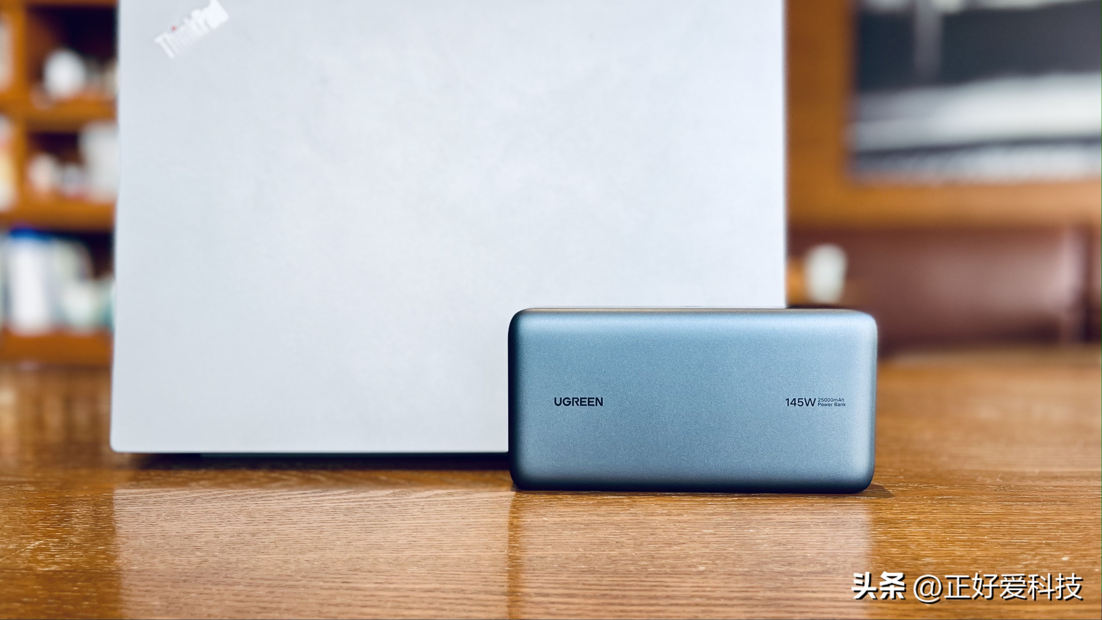 笔记本充电宝130w快充,绿联充电宝便携电源