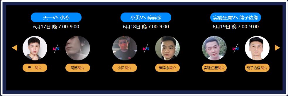 黑子的篮球《街头篮球》影与光最强CP对决