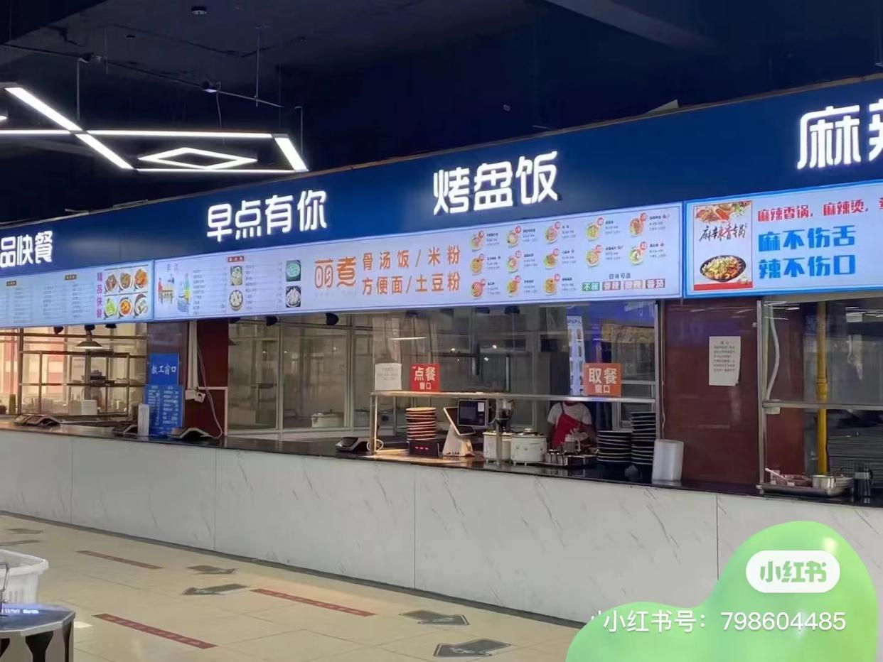 2023年南京财经大学“专接本”怎么样？