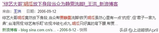 贾静雯荧屏初吻是谁,贾静雯高圆圆虎扑女神