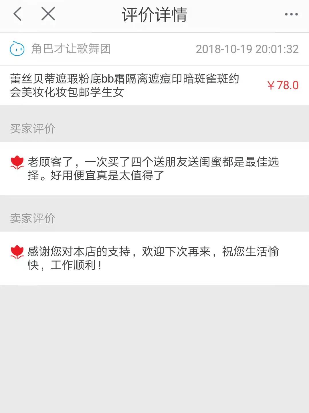 贫民窟女孩常用的护肤品绝不踩雷,贫民窟女孩用不起大牌