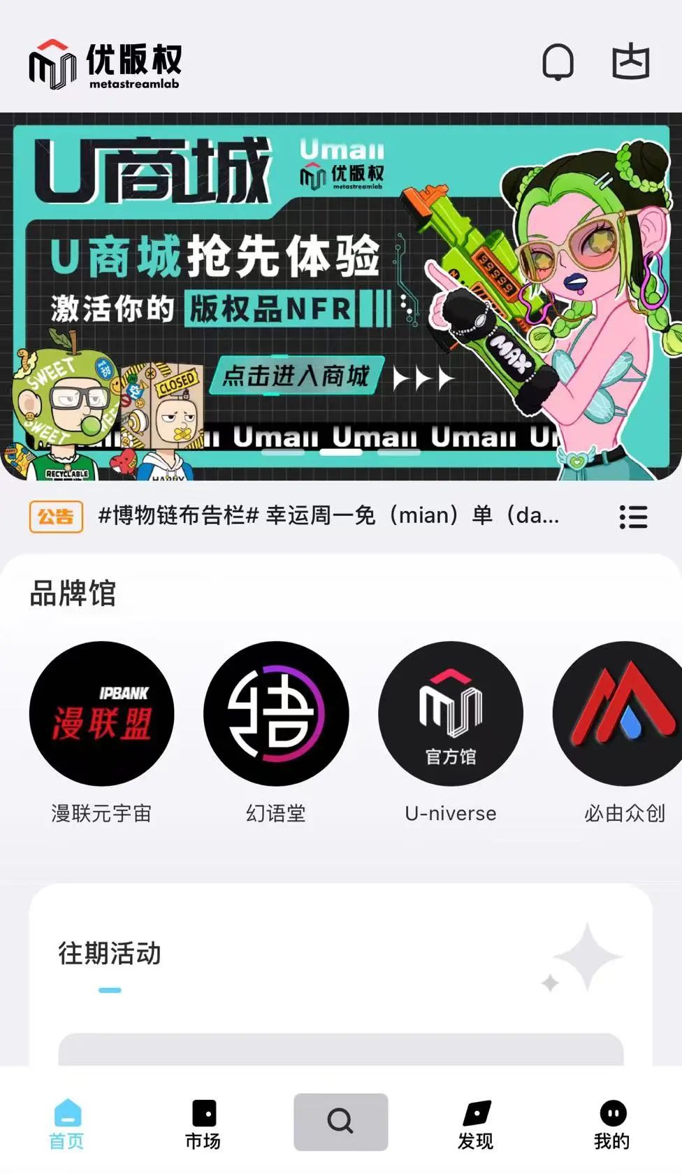 增长思维营销方案,增加快速消费品销售量的营销策略