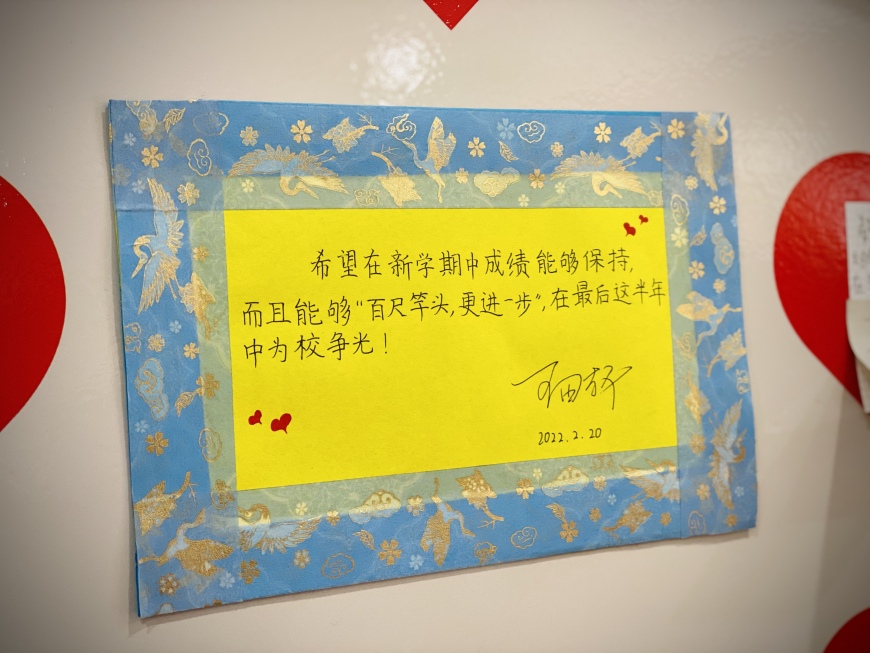 火力全开向未来演讲,虎力全开向未来展板