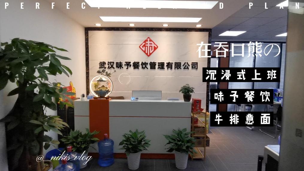 如何做特色餐饮加盟,做餐饮加盟的基础