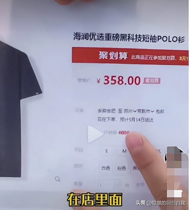 辛巴辛选和小杨臻选两大直播电商路线截然不同，你们更喜欢谁？