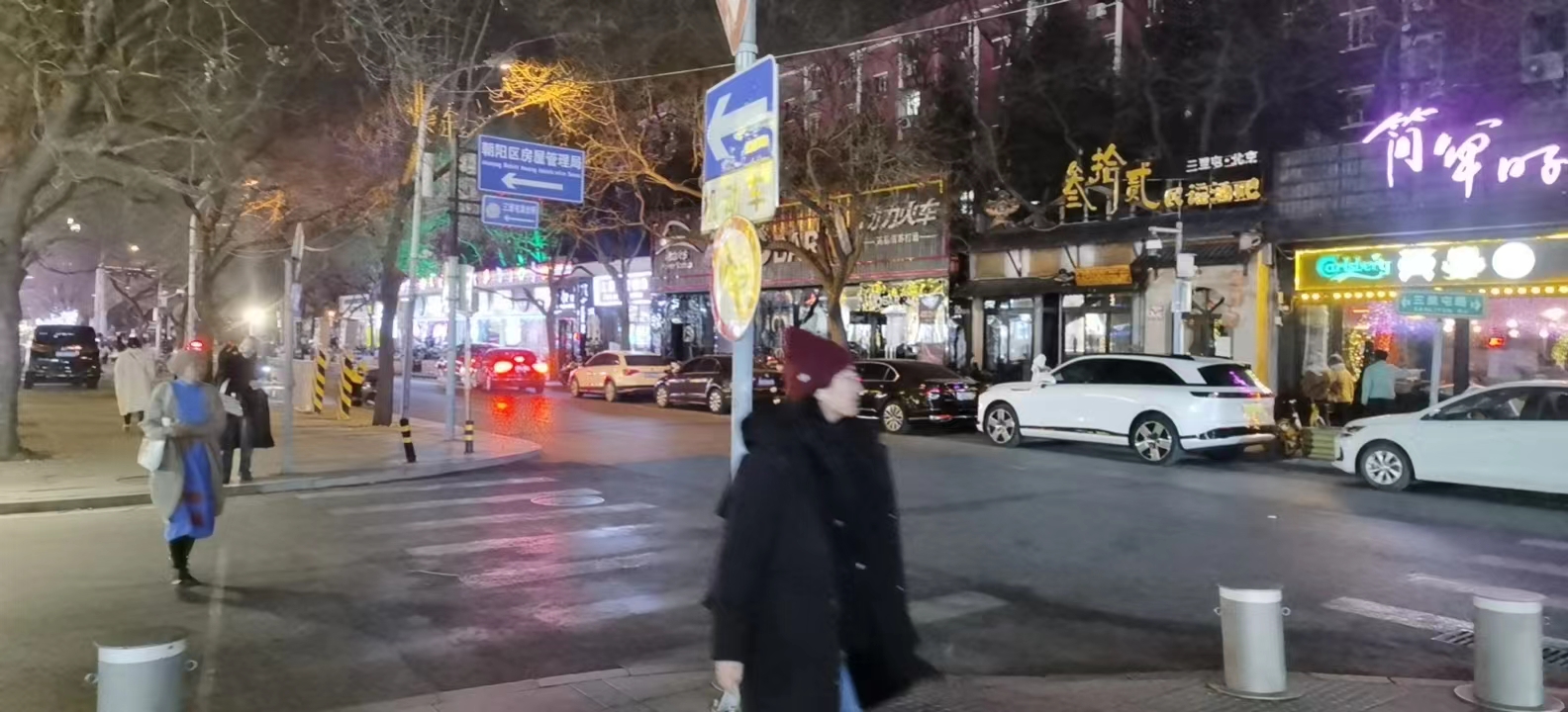 三里屯酒吧街夜生活,三里屯酒吧街介绍