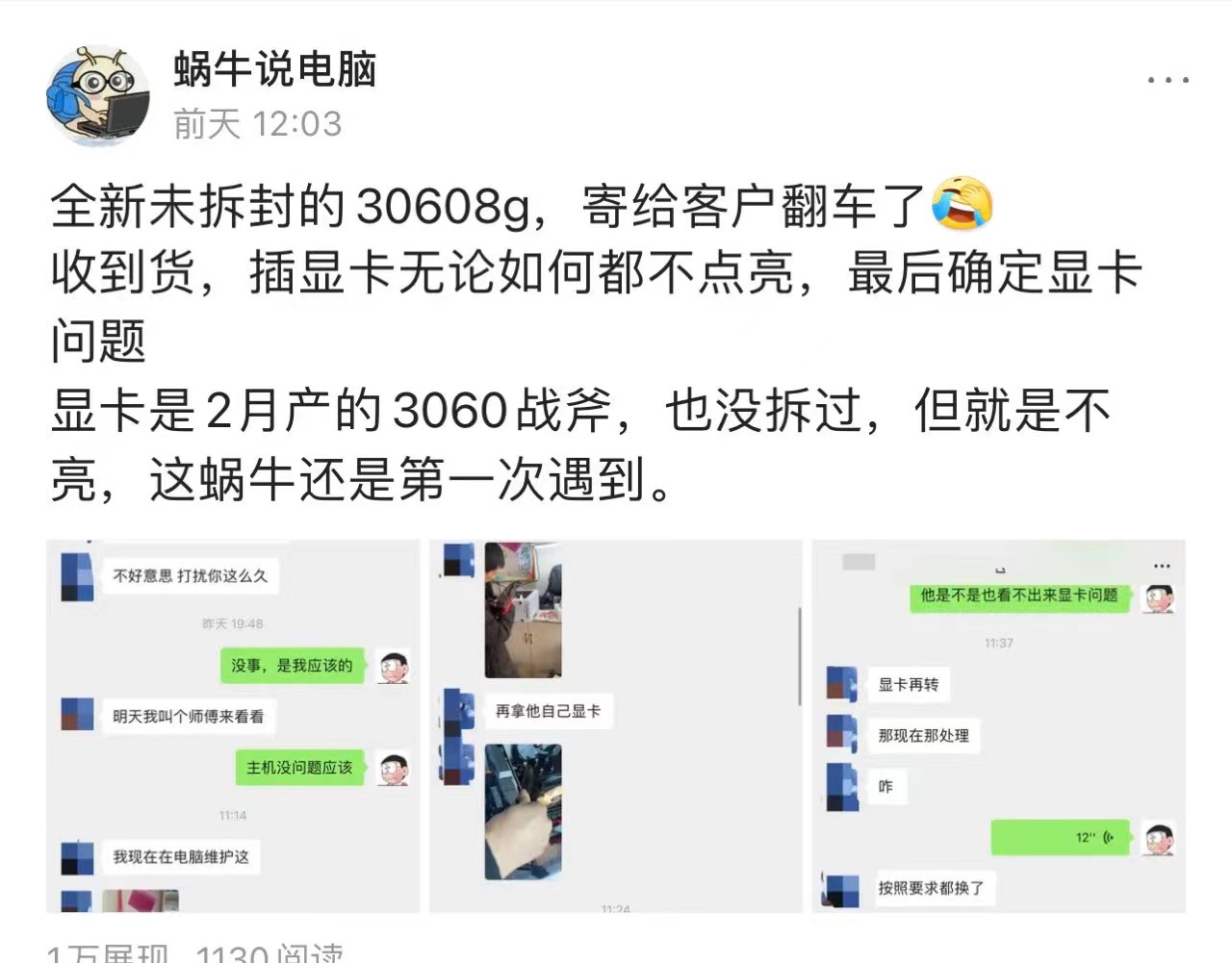 全新未拆封的显卡会不会是矿卡,显卡全新未拆封是不是矿卡