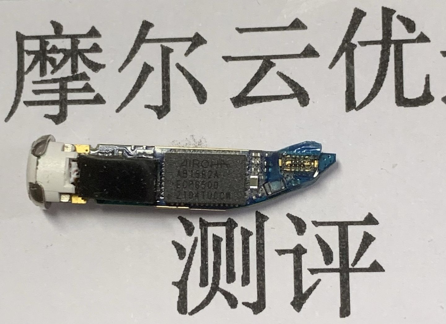 华强北airpods和别的耳机差距,华强北airpods耳机声音一大一小