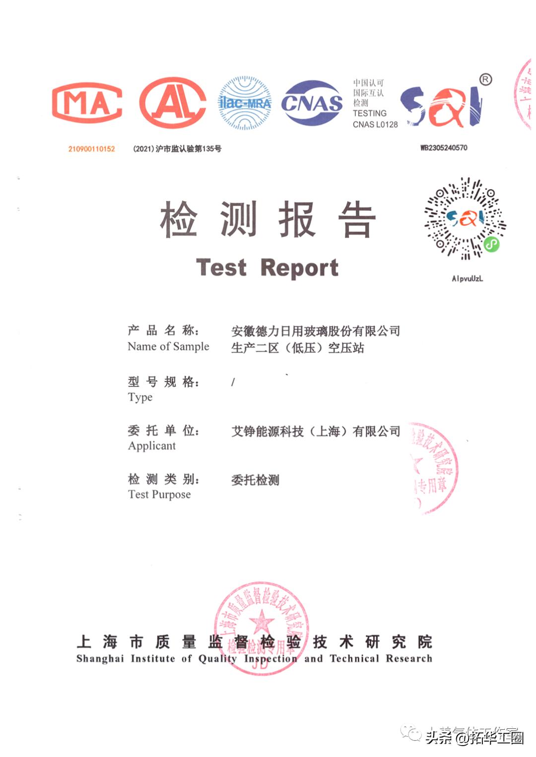 意朗集团有限公司官网,意朗空气压缩机生产