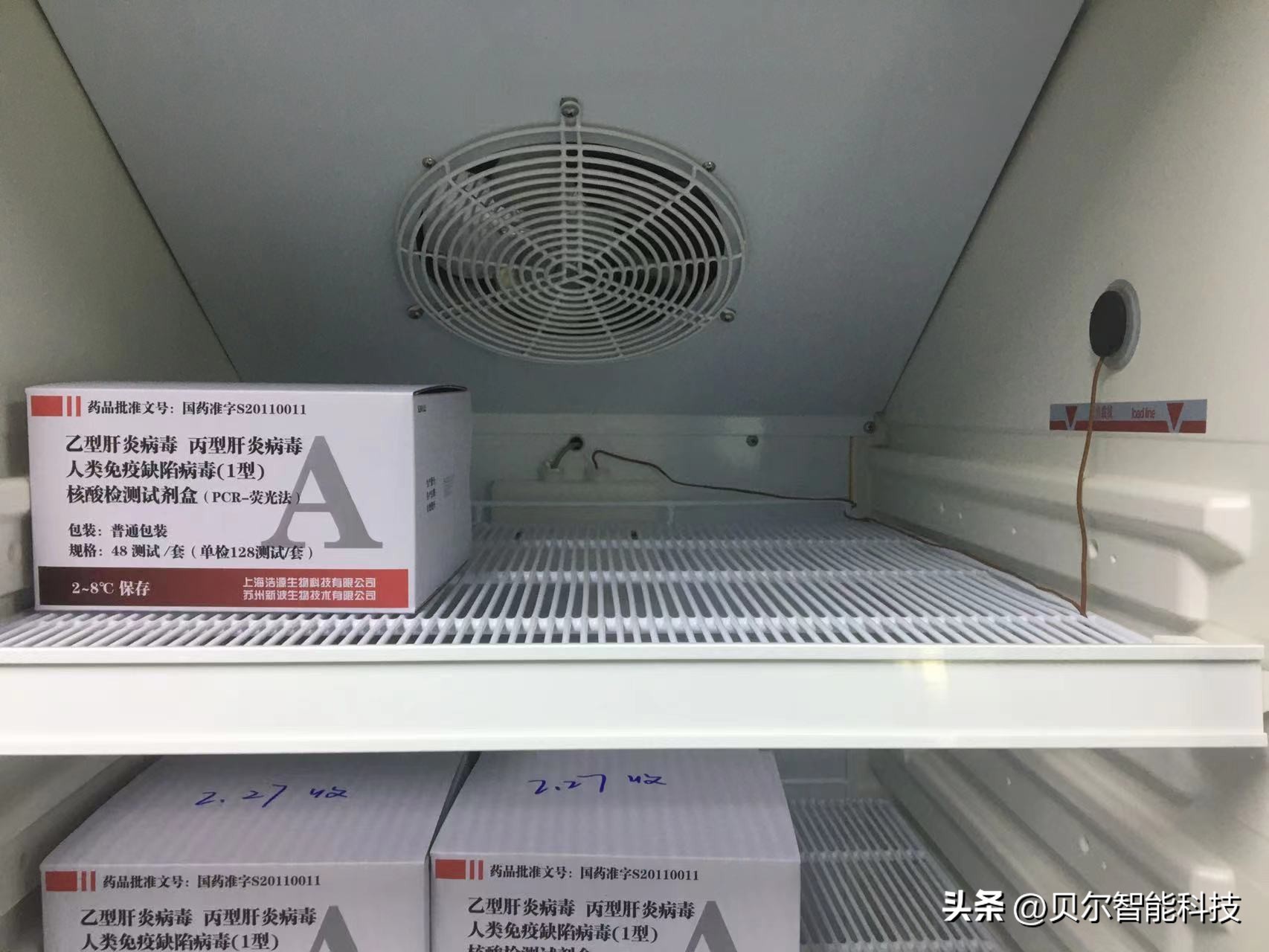 贝尔科技公司,贝尔科技是做什么的