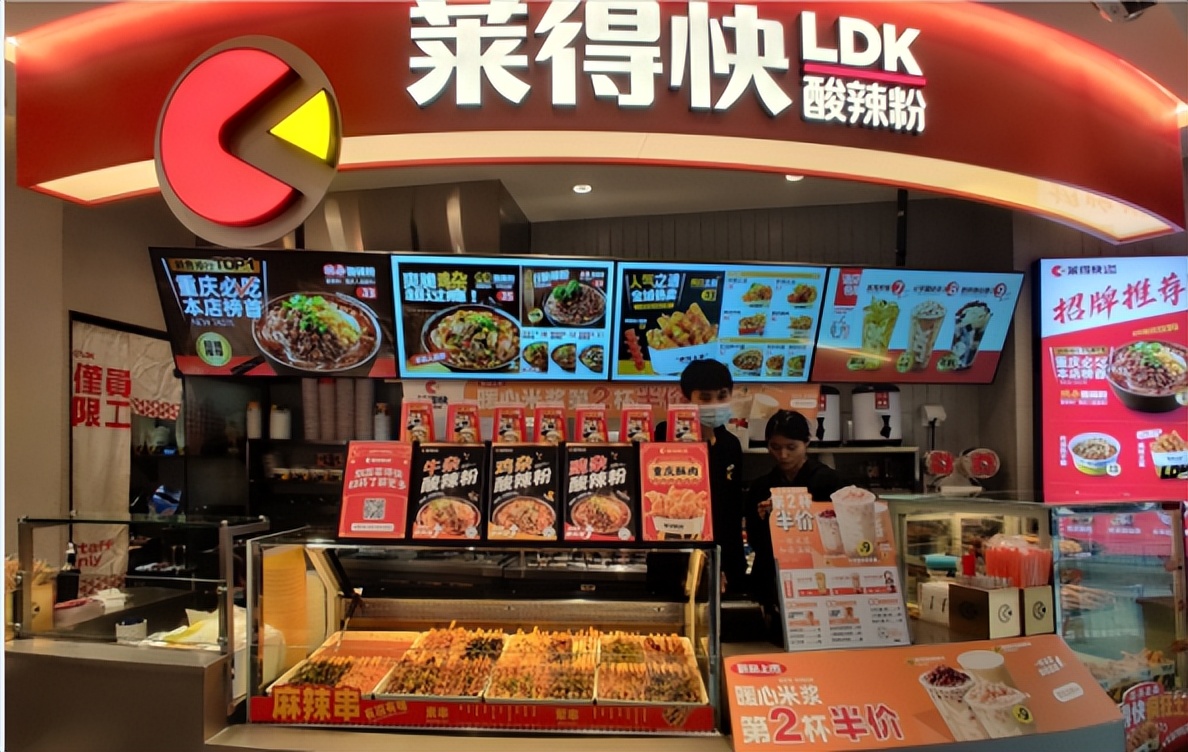 加盟店小吃10大品牌酸辣粉,莱得快小吃酸辣粉加盟