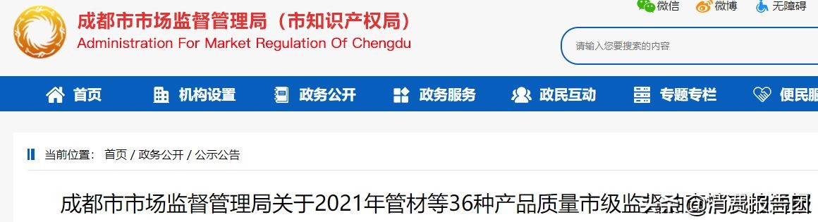 消毒柜抽检不合格整改报告,8批次家用燃气灶具抽检不合格