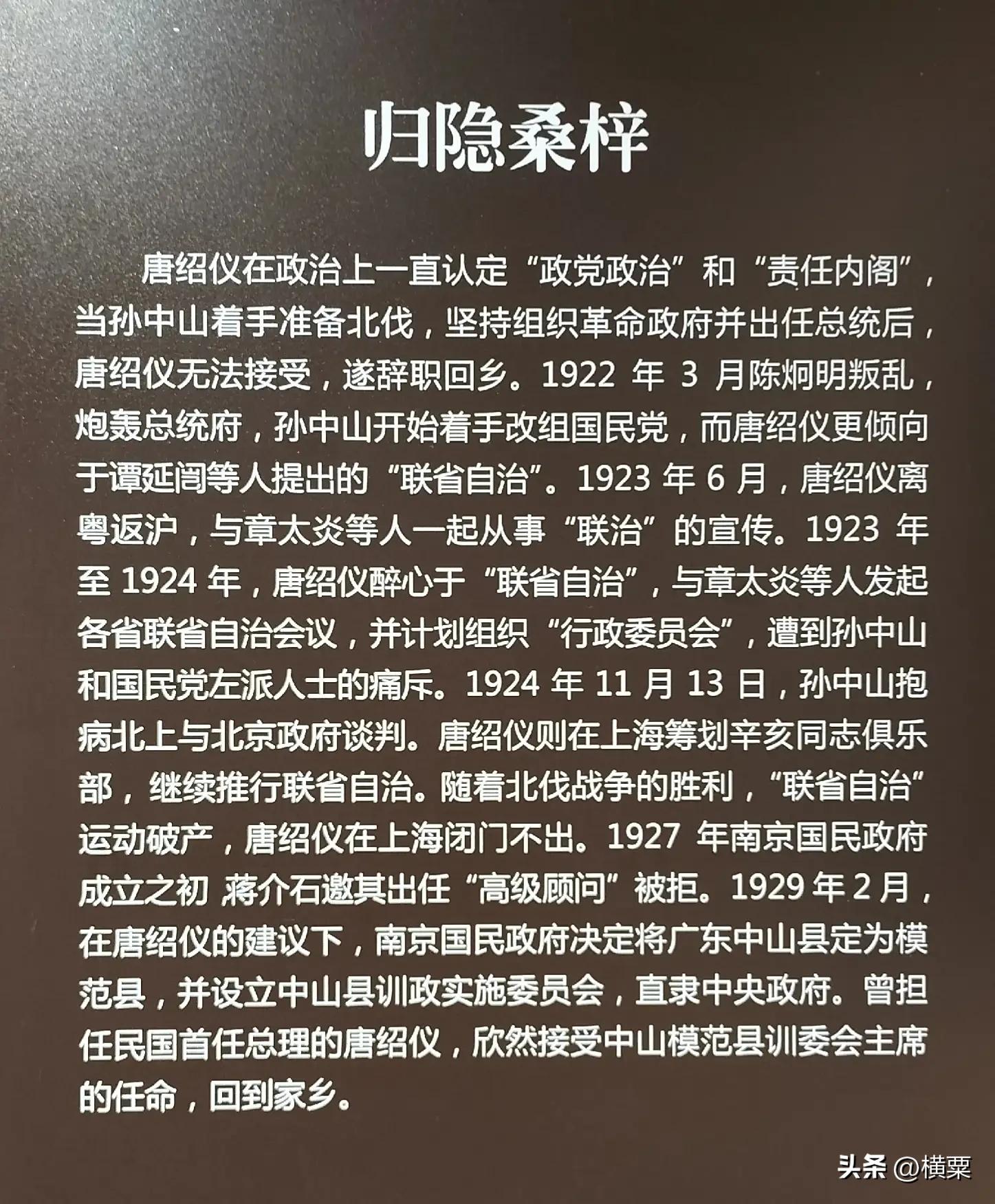 珠海唐家湾有什么好玩的地方,珠海唐家湾有什么