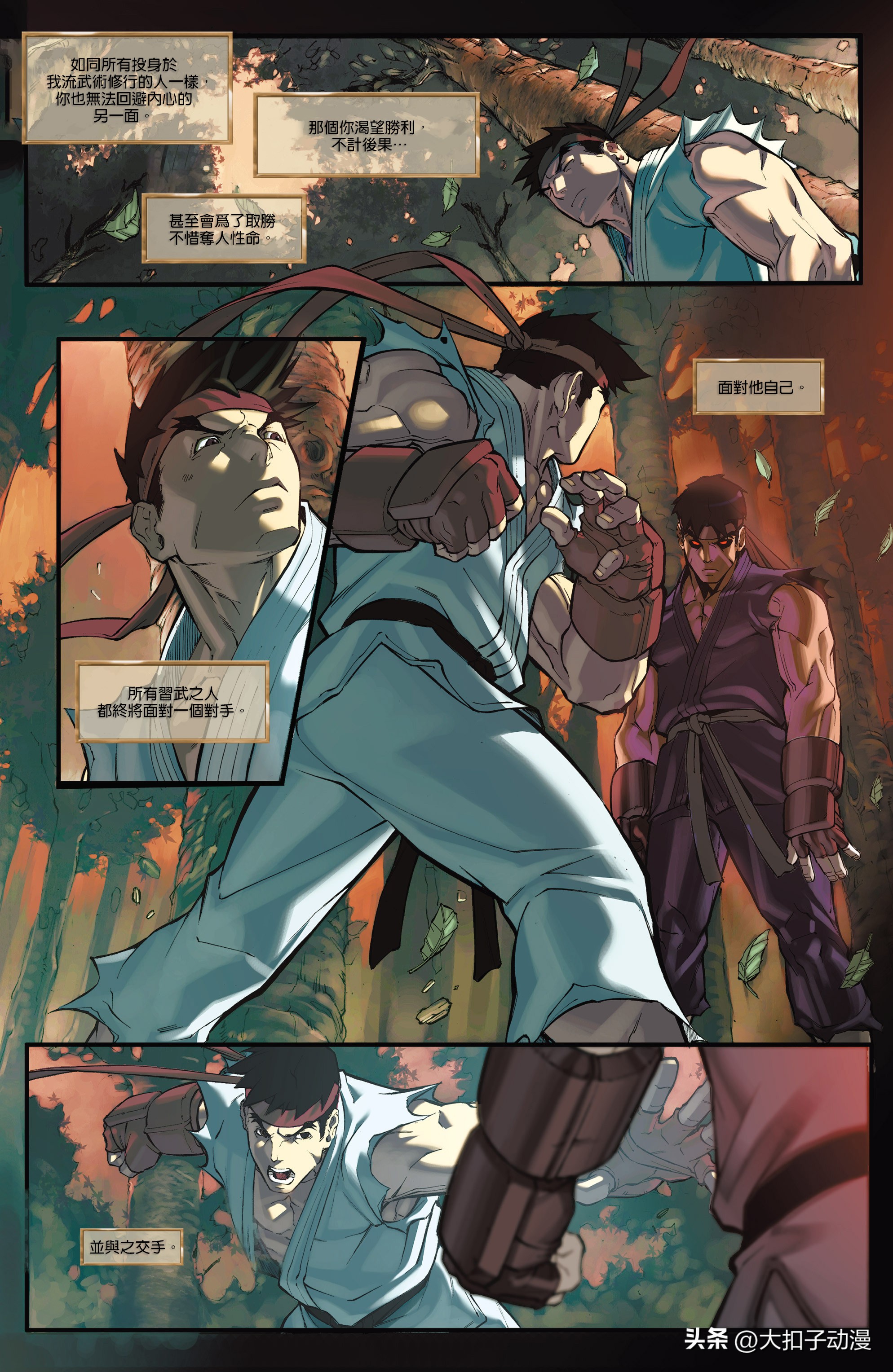 街头霸王通关合集,capcom杯街霸2024