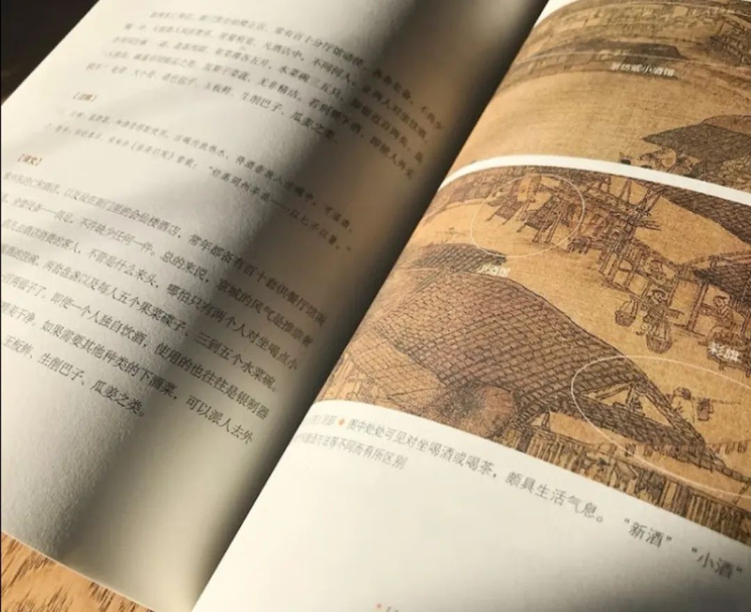 东京梦华录和清明皇,东京梦华录大宋新年